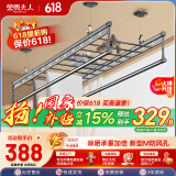 金贵夫人晾衣架手摇式阳台升降凉晒衣杆升级四杆大方杆 2.4米+横杆