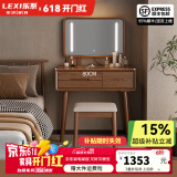 乐系（LEXI）卧室梳妆台实木化妆台小户型轻奢感梳妆桌欧式ins风 实木桌80cm/带灯镜+凳子/胡桃色