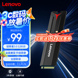 联想（Lenovo）128GB SSD固态硬盘m.2接口(NVMe协议)SL700拯救者PCIe3.0 台式机笔记本通用