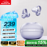 纽曼A50骨传导概念蓝牙耳机耳夹式 开放式无线夹耳式不入耳运动跑步通话降噪耳夹耳机适用小米苹果华为
