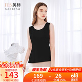 美标商场同款女100%桑蚕丝背心春夏真丝打底可外穿双面修身显瘦基础秋 黑色 2XL (175/96A)