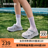 斯凯奇（Skechers）洞洞鞋夏季厚底沙滩凉鞋女外穿高级感包头踩屎感多巴胺泡泡鞋 薰衣草色/LAV 37 尺码偏大，建议选小一码