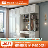 林氏家居大衣柜卧室衣帽间JO12D【白色】三门衣柜+边柜+顶柜+妆镜妆凳
