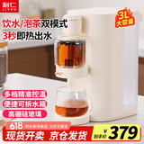 利仁（Liven）即热式饮水机茶饮机台式泡茶机 泡茶饮水2合1 高硼硅玻璃 3S即热多档控温一体机电热水瓶JR-D3103