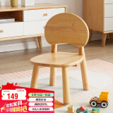 家逸实木小椅子幼儿园靠背椅宝宝凳子家用儿童板凳矮凳蘑菇凳原木色