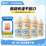 蒙牛（MENGNIU）全程冷链 优益C活菌型乳酸菌饮品0脂益生菌百香果味330mL*4瓶