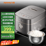 九阳（Joyoung）4L容量3-4人家用电饭煲电饭锅聚热炭钢釜喷香好米饭1200W IH大火力F-40FC01