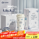 Vanow保温杯女生陶瓷内胆咖啡水杯子高颜值生日礼物毕业季送女朋友闺蜜