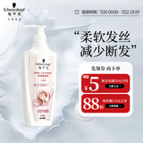 施华蔻（Schwarzkopf）羊绒脂滋养洗发水400ml(洗发水洗头膏 含乳木果油精华)(新老包装)