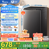 小天鹅（LittleSwan）波轮洗衣机全自动 10公斤 抗菌除螨 超净洗强去污【TB10V27T】家电国家补贴20% 一级能效 以旧换新
