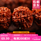 沐玛金刚菩提子手串手链108男女士原籽佛珠文玩古手持念珠母亲节礼物 普通肉纹款五瓣18-19mm深度清理+工具