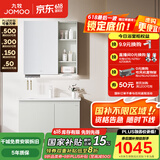 九牧（JOMOO）浴室柜陶瓷一体盆卫生间洗脸盆柜组合洗手盆卫浴洗漱台A2741 基础款 镜背美妆收纳 冷灰80cm 【无龙头】