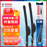 博世（BOSCH）雨刷雨刮器24/19风翼U型 马自达3星骋/11-18迈锐宝/08-13讴歌RL)