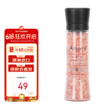 ANSON'S喜马拉雅进口天然玫瑰粉盐无碘儿童盐海盐牛排烧烤调料研磨380g