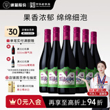 通化 1937 大爽口 气泡甜红葡萄酒 7%vol 【绵密气泡】 720ml*6 整箱装