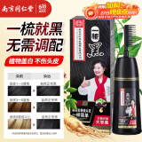 同仁堂一梳黑染发剂 南京同仁堂植物盖白染发霜焗油膏 自然黑500ml