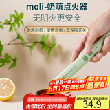 拜杰点火器燃气灶打火机点火枪电子脉冲加长香薰蜡烛煤气灶打火棒