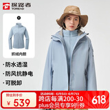 探路者（TOREAD）冲锋衣女 户外三合一抓绒可脱卸两件套防风保暖登山服防寒服外套