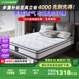 顾家家居床垫乳胶椰棕整网弹簧软硬两用乳胶1.8*2深睡垫M0088A    