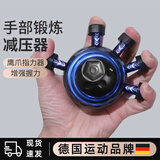 REXL指力训练器手指力量攀岩灵活度力量僵硬练五指康复握力锻炼器吉他 指力训练器-黑色【强款45KG]