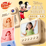 迪士尼（Disney）儿童相机玩具数码拍照录像彩色拍立得相机ccd男女孩玩具生日礼物