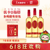 天地壹号苹果醋饮料650ml*4瓶解腻解辣好喝清爽可口聚餐佳品 高端礼盒装 1件4瓶