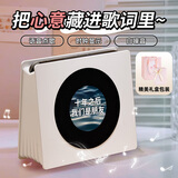 万火毕业生日礼物女生送闺蜜实用高级小众音响蓝牙音箱家用室内歌词智能高颜值创意桌面电脑小音响摆件
