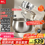 利仁（Liven）小白鲸厨师机家用和面机揉面一体机 5L大容量12档精细可调 800W直流电机厨师料理机  CSJ-A806