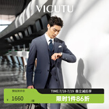 威可多（VICUTU）【小蓝西二代】男士西装商务正装礼服外套新郎伴郎结婚西服 西服170B或西裤81 浅苍灰上衣（2代）