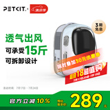 小佩新风猫包二代落樱粉 透明透气外出用大号便携双肩猫包支持充电宝