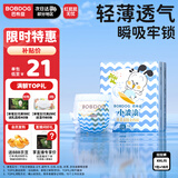 巴布豆（BOBDOG）小波浪拉拉裤XXL18片(15KG以上)加加大码婴儿尿不湿 成长裤柔软