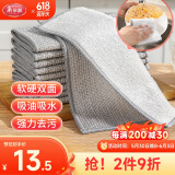 美丽雅竹纤维钢丝去油抹布替代钢丝球刷锅神器洗碗不掉丝去污清洁布8片