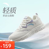 安踏轻便跑鞋女革面网面同款软底跑步鞋减震防泼水运动鞋女旅游鞋