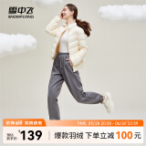 雪中飞时尚百搭休闲羽绒服女立领款短款轻便修身秋季轻薄羽绒服 黎蔓卡其|7202 M 165/88A