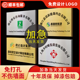 公司门牌铜牌定制不锈钢广告牌金属牌匾门头招牌厂牌牌子铭牌钛金 40x60cm-金色-彩印-升级光油工艺