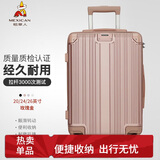 稻草人行李箱26英寸男女万向轮拉杆箱密码箱大容量旅行箱皮箱子托运箱