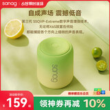 SANAG塞那X6S【教主姐姐同款】迷你无线蓝牙小音箱便携式蓝牙音响户外低音炮收音机防尘防水长续航