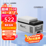 冰虎（Alpicool）车载冰箱压缩机车家两用C20汽车宿舍办公室迷你快速户外家居用品
