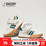 SNOOPY史努比童鞋男童运动鞋秋季耐磨跑步鞋小学生休闲鞋3807米绿36