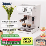 德龙（Delonghi）【国家补贴】咖啡机 趣享系列半自动咖啡机 意式浓缩家用泵压式 可调节奶泡 ECP35.31.W 白色