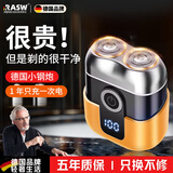 RASW【德国官方正品】剃须刀电动男士2025新款9系便携款全身水洗迷你刮胡刀生日礼物送男友父亲爸爸 活力橙+2个刀头 剃须刀热卖第一 剃须刀哪个品牌好