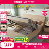 全友家居 双人大床高箱储物收纳床板式床现代简约主卧室床1.5x2米家具