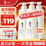 阿道夫洗发水护发素沐浴露三件套装组合家庭装控油去屑滋润留香乳男女士 (净屑洗发+护发素+沐浴露)x520ml