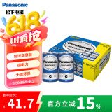 松下（Panasonic）碳性2号二号C型干电池20节盒装R14适用于收音机遥控器手电筒玩具热水器