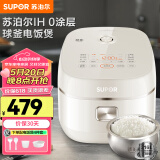 苏泊尔（SUPOR）电饭煲 电饭锅IH电磁加热0涂层4L3-4-8人 316L不锈钢球釜内胆家用大火力智能多功能无涂层电饭煲 【0涂层不锈钢内胆】 4L