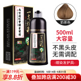韩玫魅南京同仁堂泡泡染发剂一洗彩染发膏植物男女士不沾头皮纯奶茶色