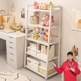 耐家（Naijia）书架置物架落地卧室家用多层储物铁艺收纳展示客厅梯形架子 【五层层间加高】白色-60cm