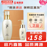 后（The history of Whoo）后天气丹套装花献华泫水乳霜精华眼霜套盒皇后套装女礼盒护肤品 天气丹洗面奶套装【200+50】