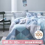 艾薇（AVIVI）被套单件 纯棉被套简约北欧风宿舍单人被罩单件 巴德尔 150*200cm