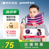 鱼跃（Yuwell）颈椎牵引器C型理疗固定脖子颈椎手动充气护颈拉托伸固定颈托